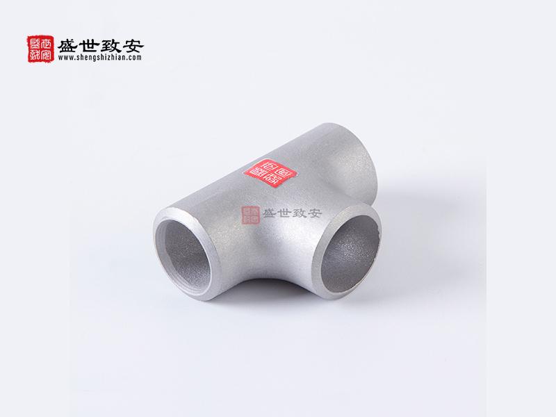 高压细水雾管件-三通